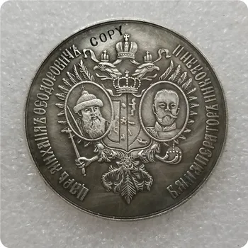 Tpye #58 russe de la médaille commémorative de la COPIE des pièces commémoratives-replica pièces médaille de pièces de monnaie à collectionner