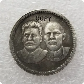 1949 la Russie CCCP Lénine et de Staline pièces commémoratives-replica pièces médaille de pièces de monnaie à collectionner