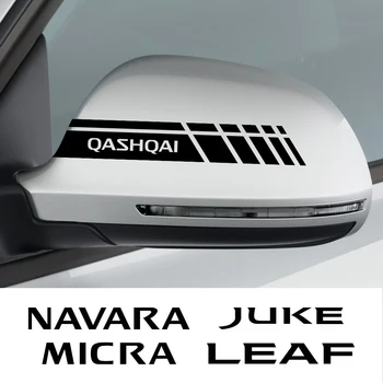 2pcs Voiture Rétroviseur Autocollants Décalques Accessoires Pour Nissan Qashqai Juke Micra Navara Feuille 370Z Pathfinder NV200 Serena 350Z