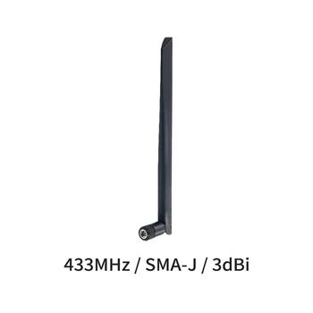 433MHz 3dBi de 50 ohms Antenne Wifi Flexible TX433-JKD-20 Caoutchouc Antenne SMA-J Interface TPEE Large Angle de Cuivre Pur APs