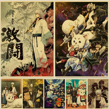 Classique De L'Anime Gintama Poster Art Affiches Rétro De Papier Kraft, De La Peinture Décorative À La Maison Décoration De La Chambre Sticker Mural Fans De La Collection