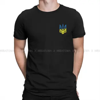 Emblème du Service de Sécurité Essentielles Spécial TShirt ukrainien de l'Ukraine à l'Aise de la Nouvelle Conception de T-Shirt Graphique Manches Courtes