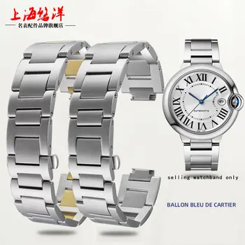 En acier inoxydable bracelet de montre cartier ballon bleu de montre de bande convexe de la bouche d'hommes et de femmes de bracelet 14*8 16*8 18*11 20*12mm