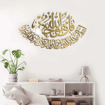 Islamique Ramadan 3D Acrylique Miroir Sticker Mural Eid Mubarak Autocollant Mural pour la Maison Salle de Séjour Chambre à coucher TV Décors Décor 50x27cm