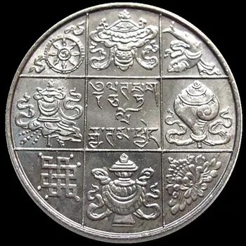 Les Huit Symboles De Bon Augure Pièce Porte-Bonheur Au Bhoutan 19501/2 Roupies Rare De La Moitié De La Roupie De Cuivre-Nickel Pièce Commémorative