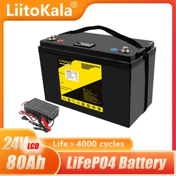 LiitoKala 24V 80Ah LifePo4 batterie à cycle profond pour 1200W alimentation de secours Solaire, le stockage de l'énergie voiturette de golf de l'énergie Solaire