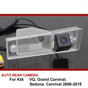 Pour KIA VQ Grand Carnaval de Sedona Carnaval 2006~2015 Caméra de recul Arrière de la Voiture de la Caméra de Vue Arrière de la Caméra HD de Vision Nocturne de CCD