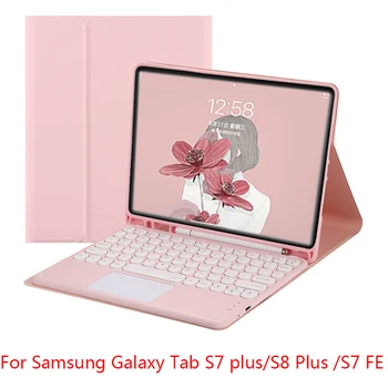 Pour Samsung Galaxy Tab S7 S8 Plus S7 FE caisse de Clavier tablette tactile Galaxy Tab S7+ S8+ SM-T730 T970 Teclado Couvercle du Clavier
