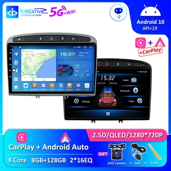 QLED 8+128G Pour Peugeot 408 Peugeot 308 308SW Android 10.0 autoradio Multimédia Lecteur Vidéo 4G de Navigation MP5 DVD Audio HD