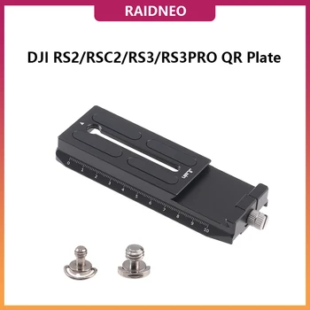 RS2 RSC2 RS3 RS3 Pro Stabilisateur Inférieur de la Plaque de montage Rapide pour DJI Ronin Arca-Swiss/attache Rapide Manfrotto-Version QR Base de Montage
